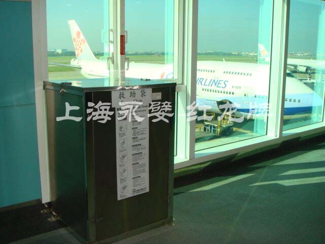機(jī)場逃生案例